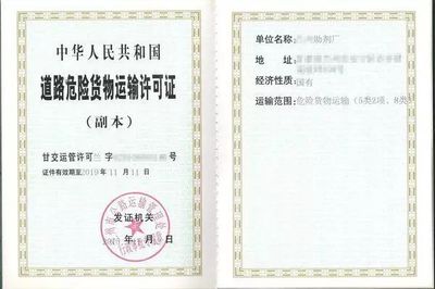 運費雖高風險更大，卡友私運氣罐被罰5萬元警示錄